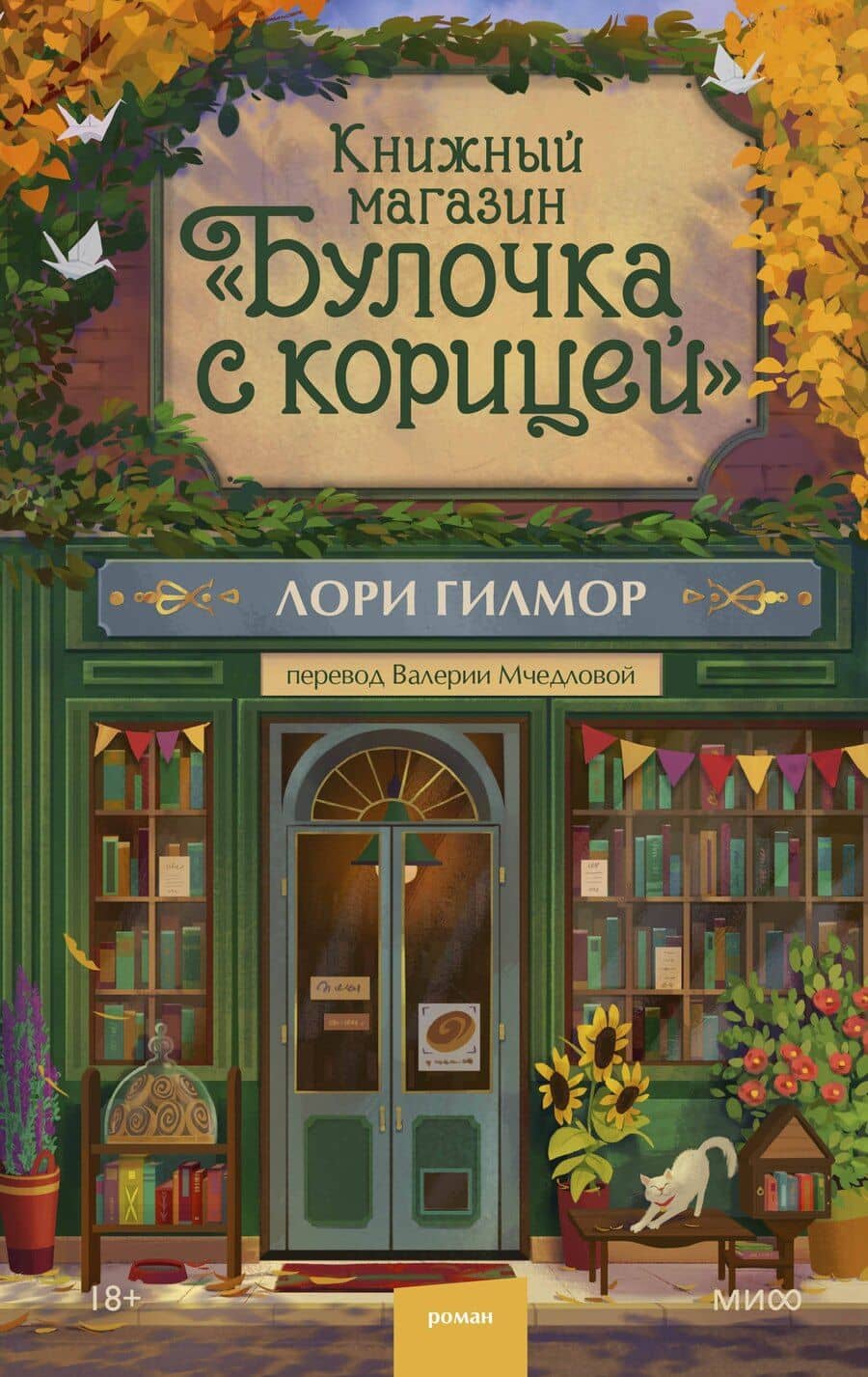 Book cover