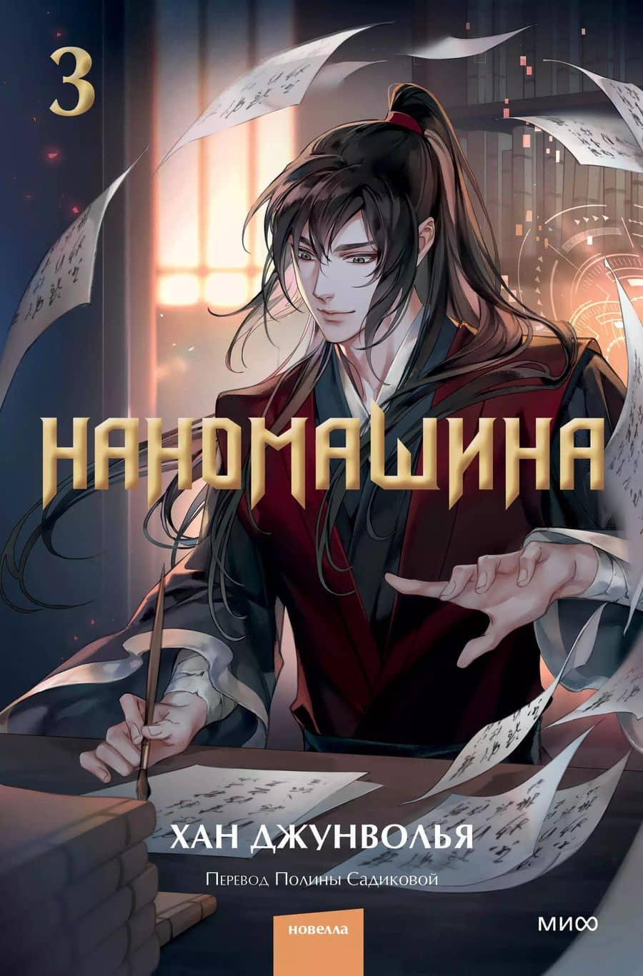 Book cover