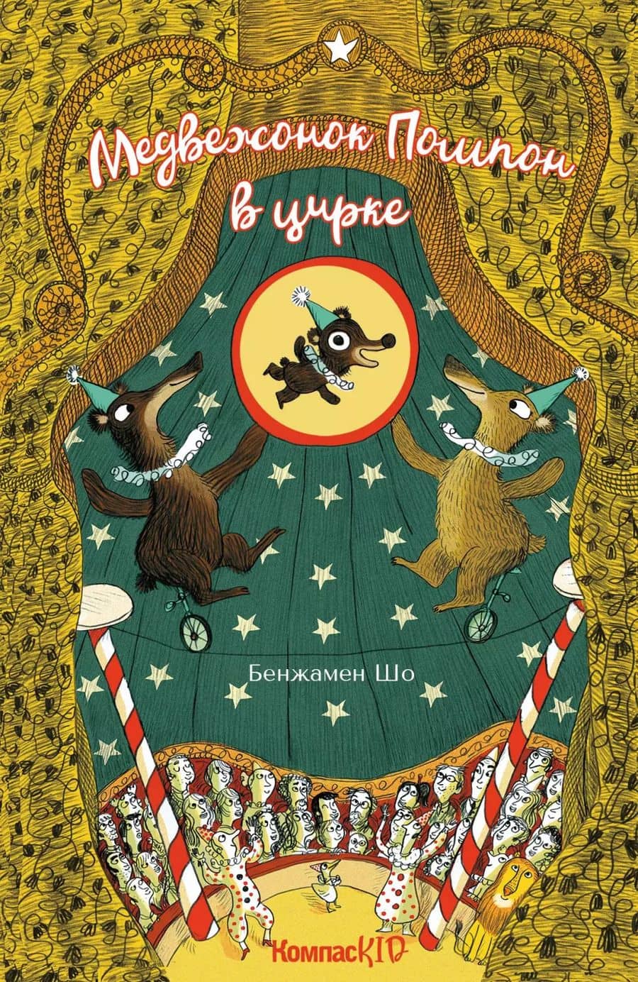 Book cover