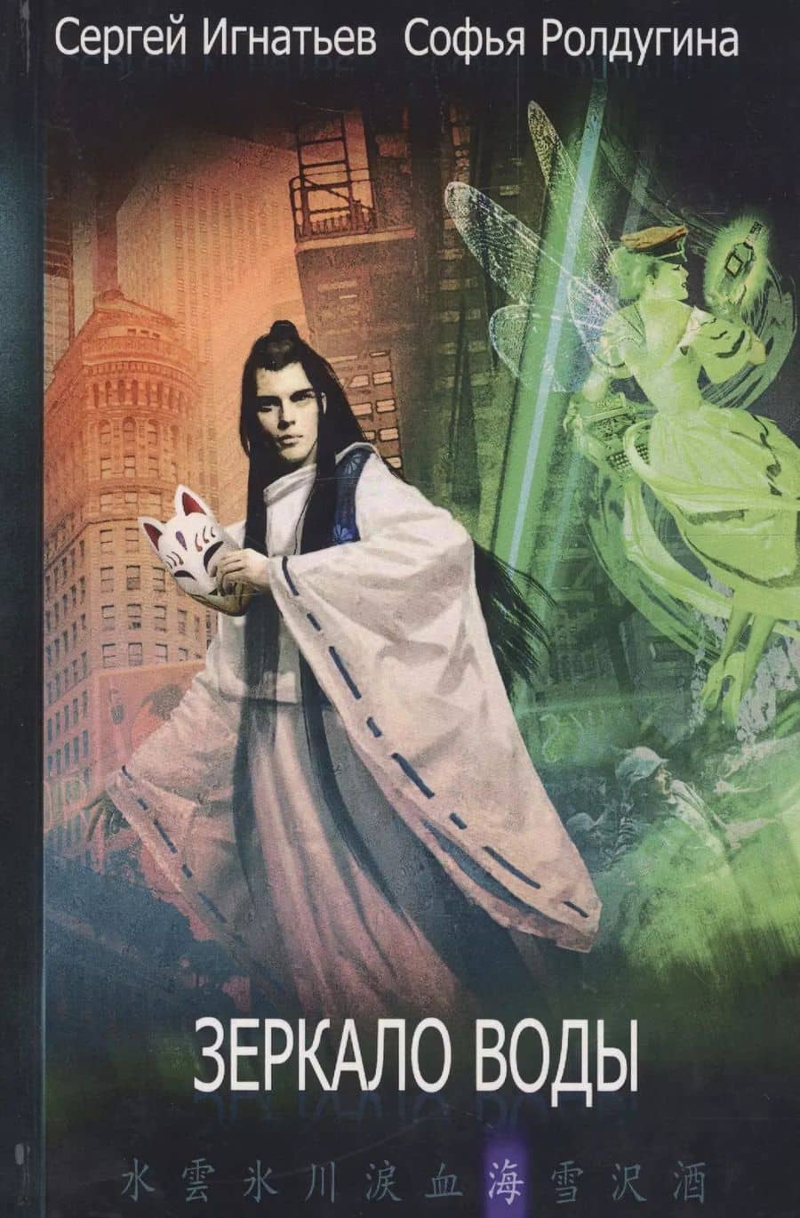 Book cover