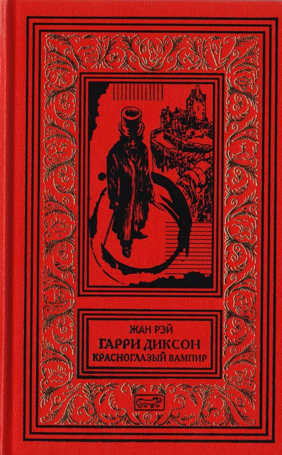 Book cover
