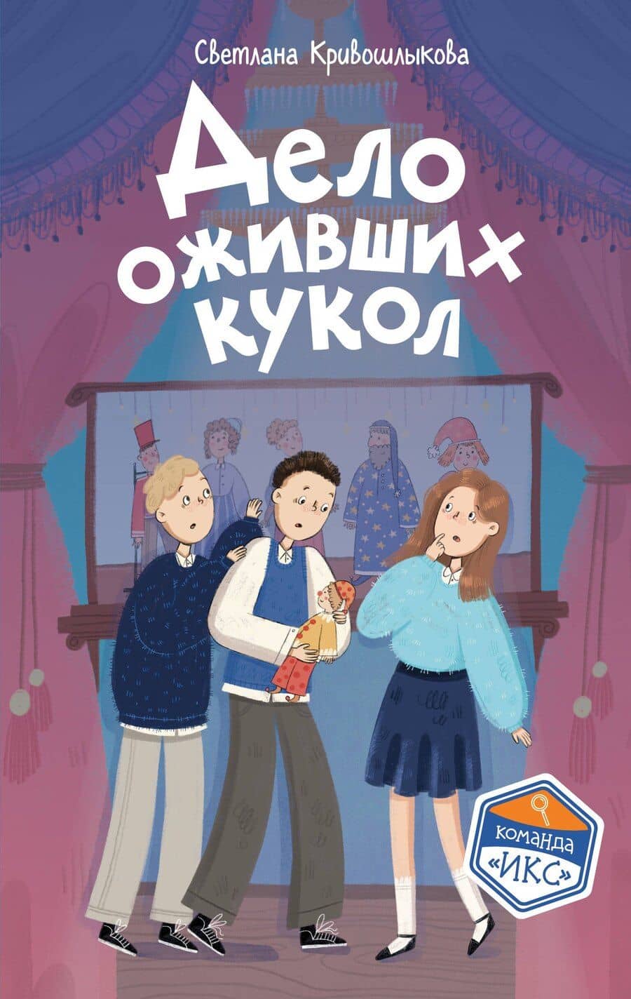 Book cover