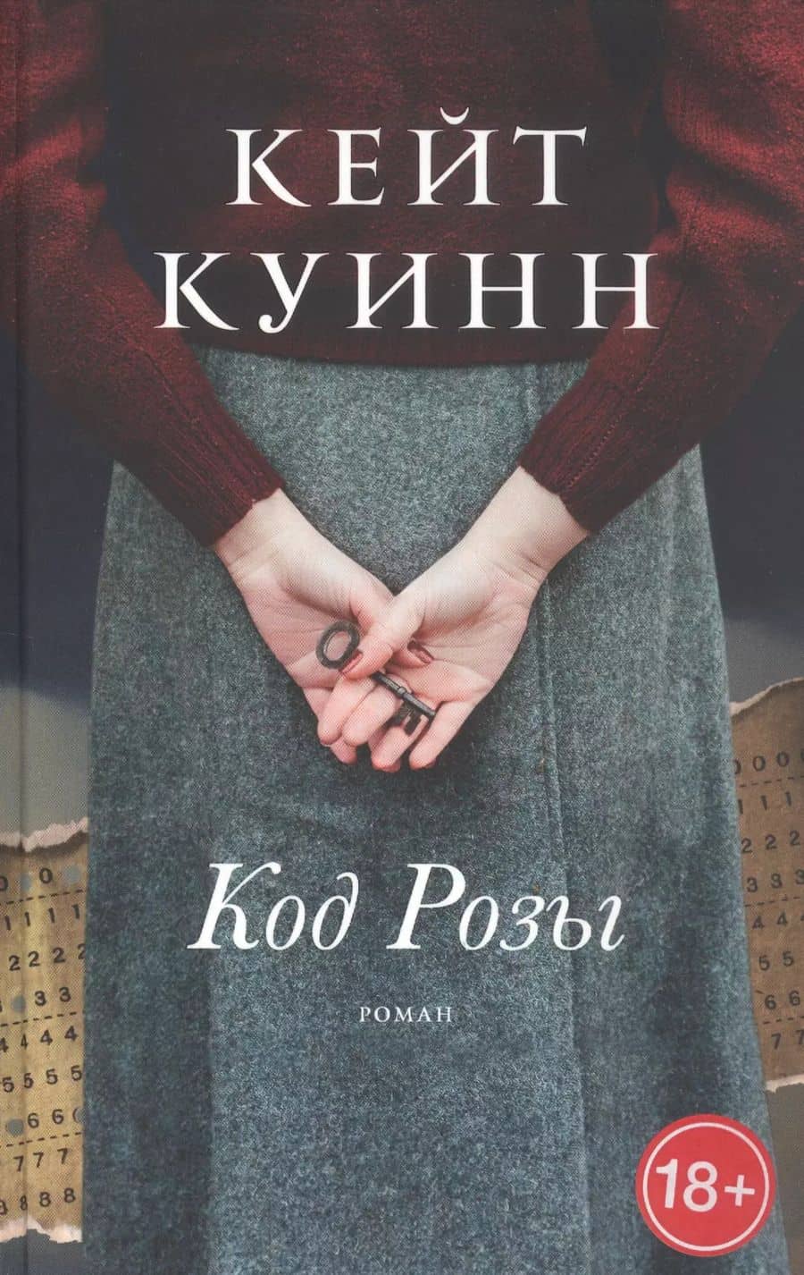 Book cover