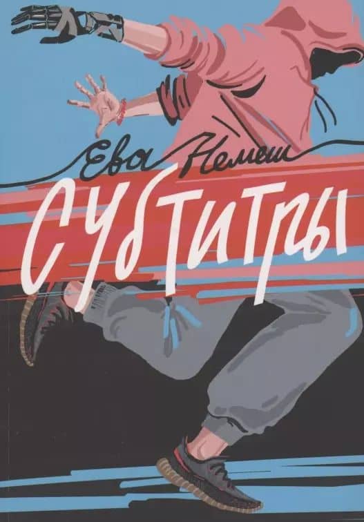 Book cover
