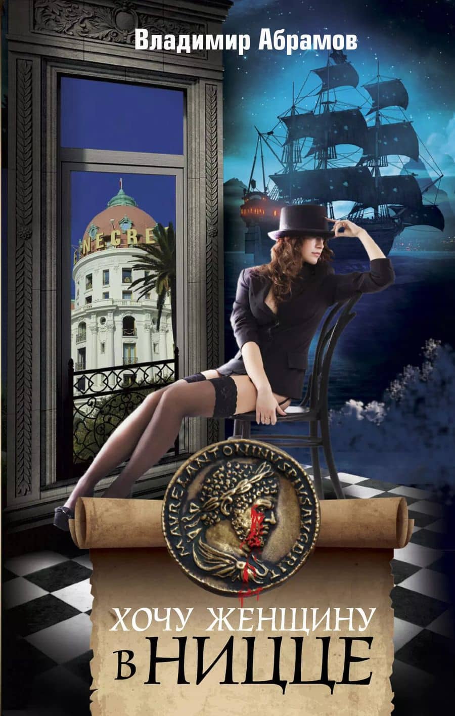 Book cover