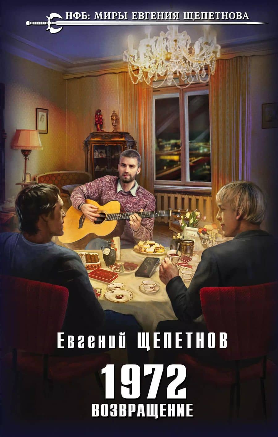 Book cover
