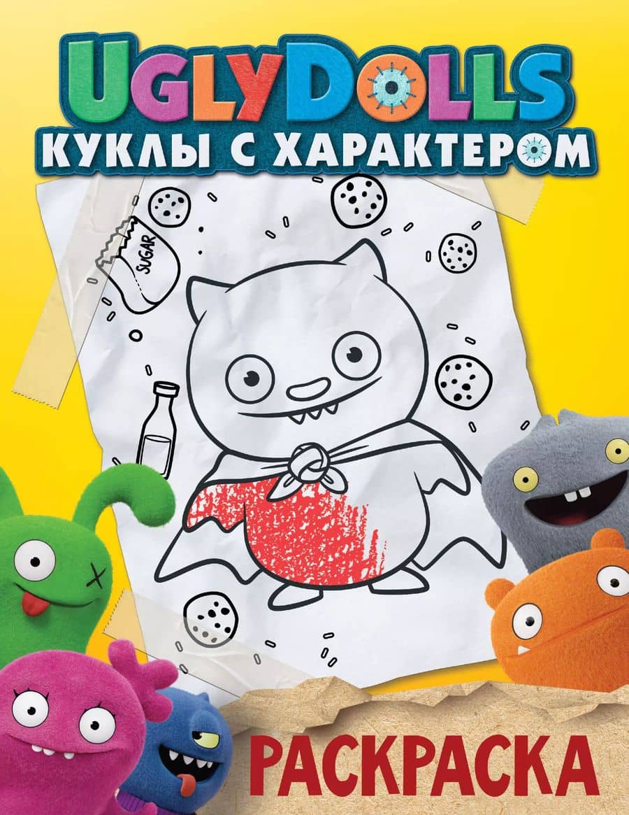 Book cover