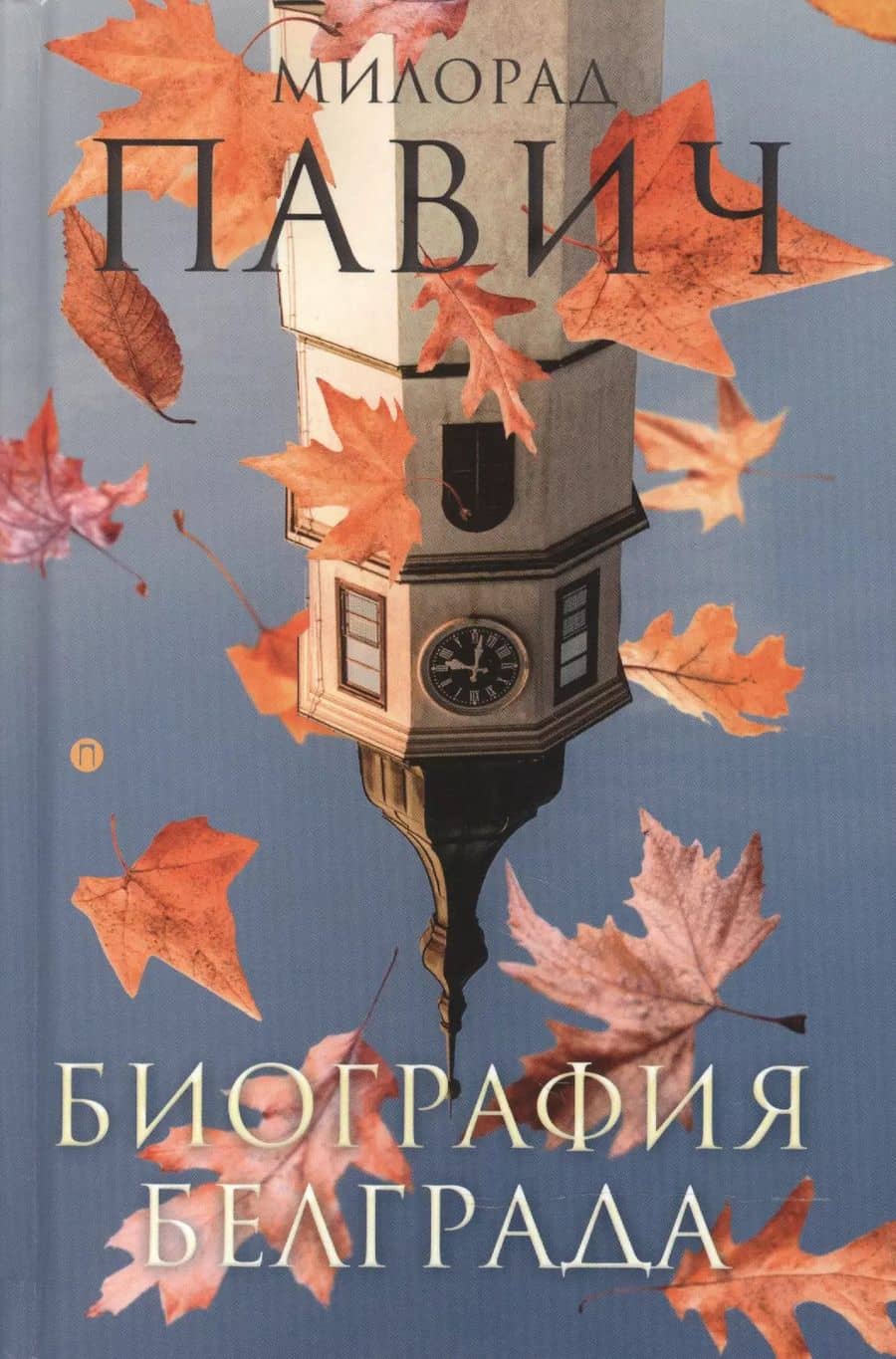 Book cover