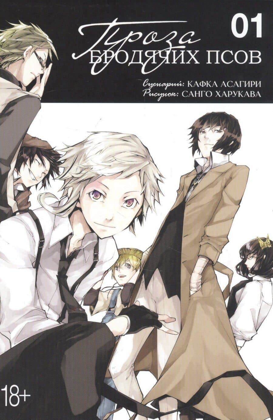 Book cover