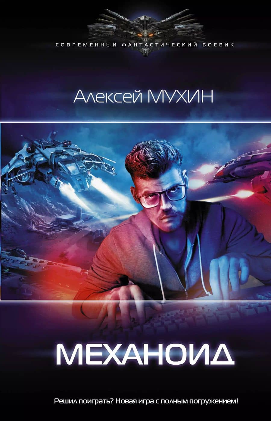 Book cover