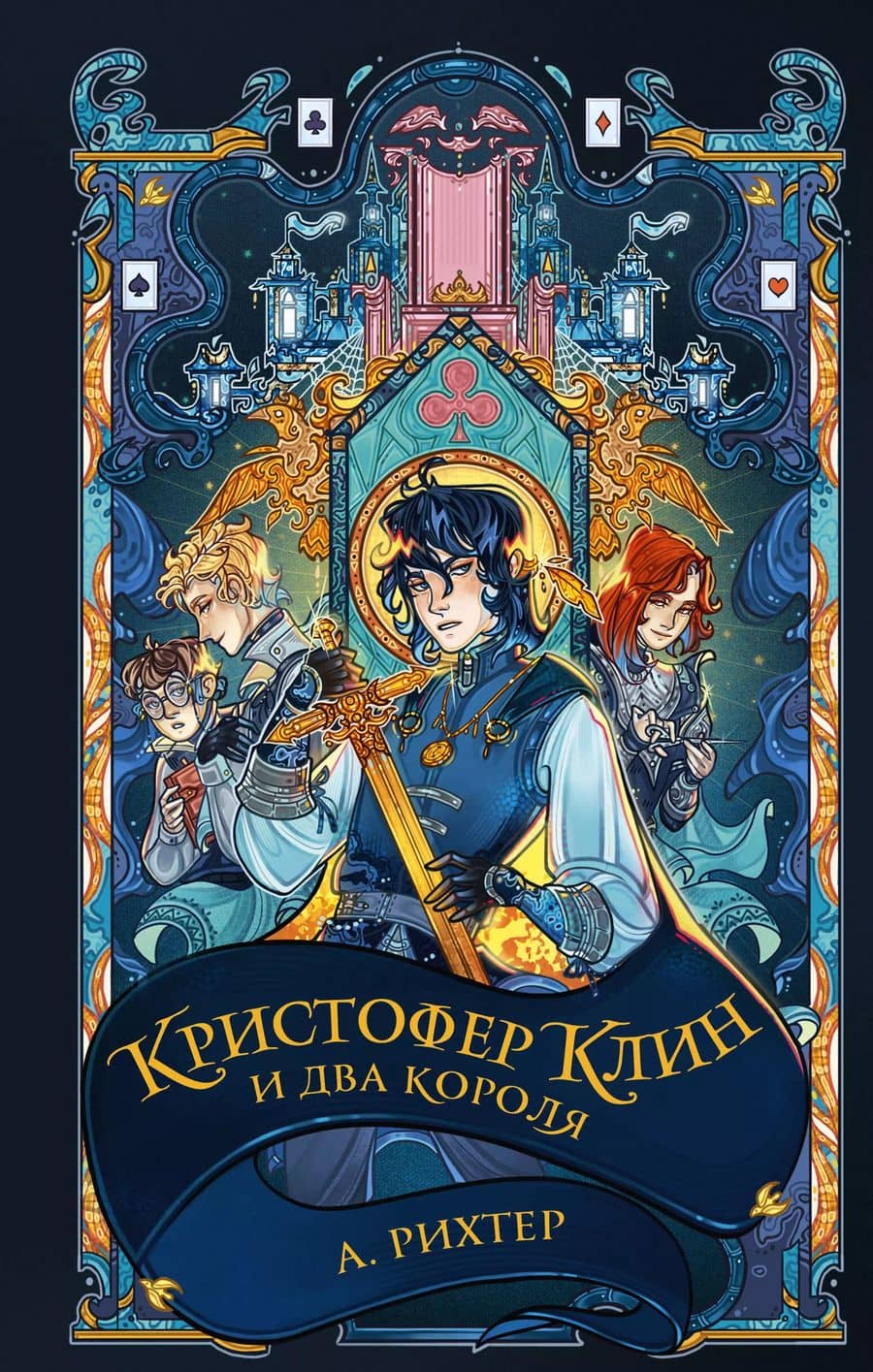 Book cover