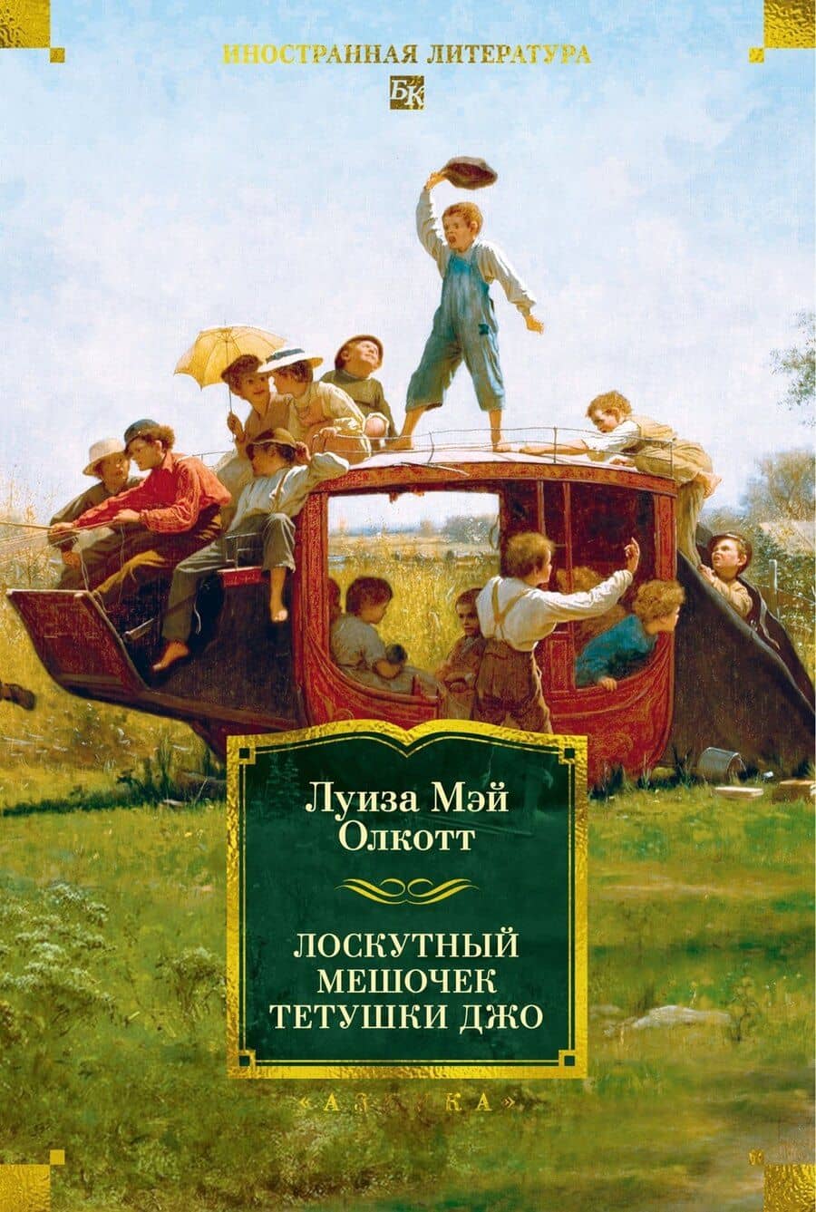 Book cover