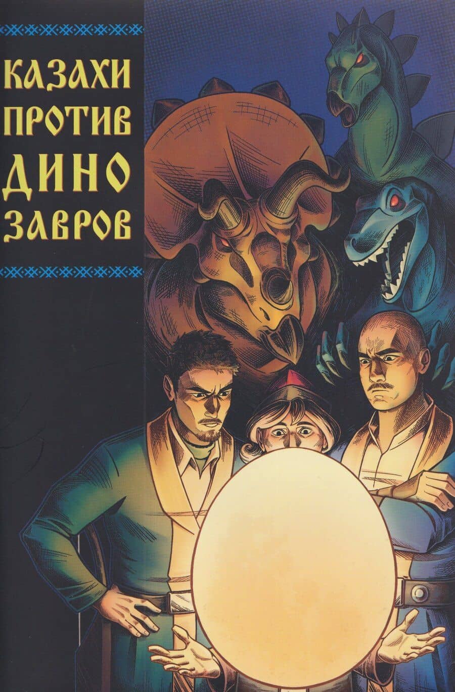 Book cover