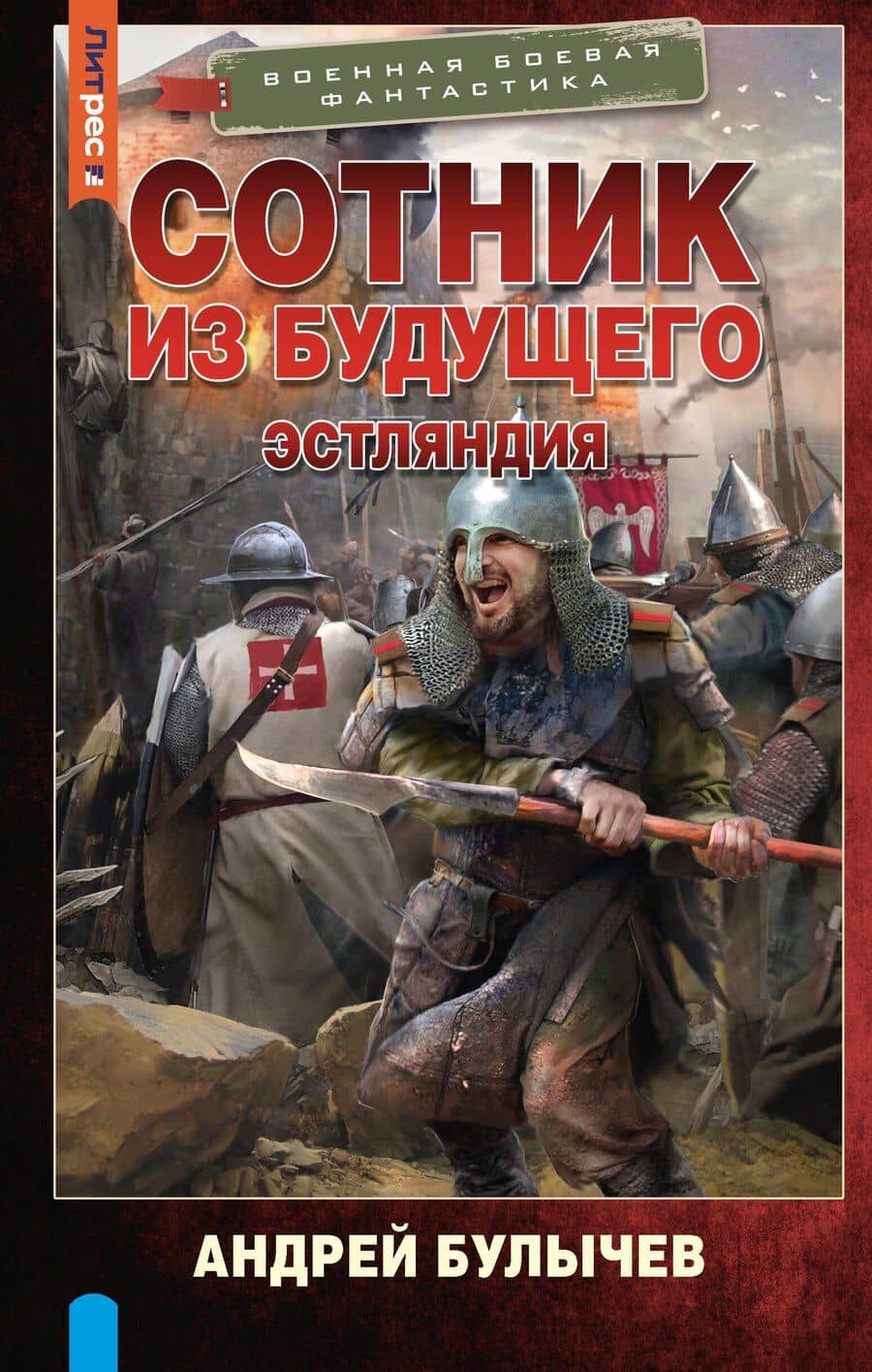 Book cover