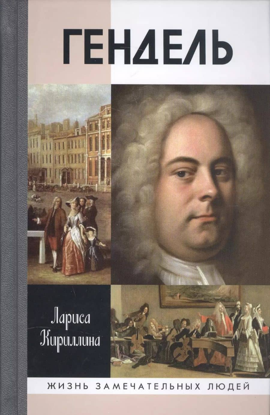 Book cover