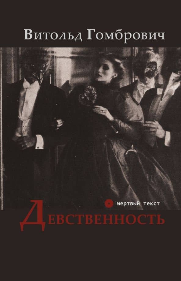 Мотивация и личность. 3-е изд.