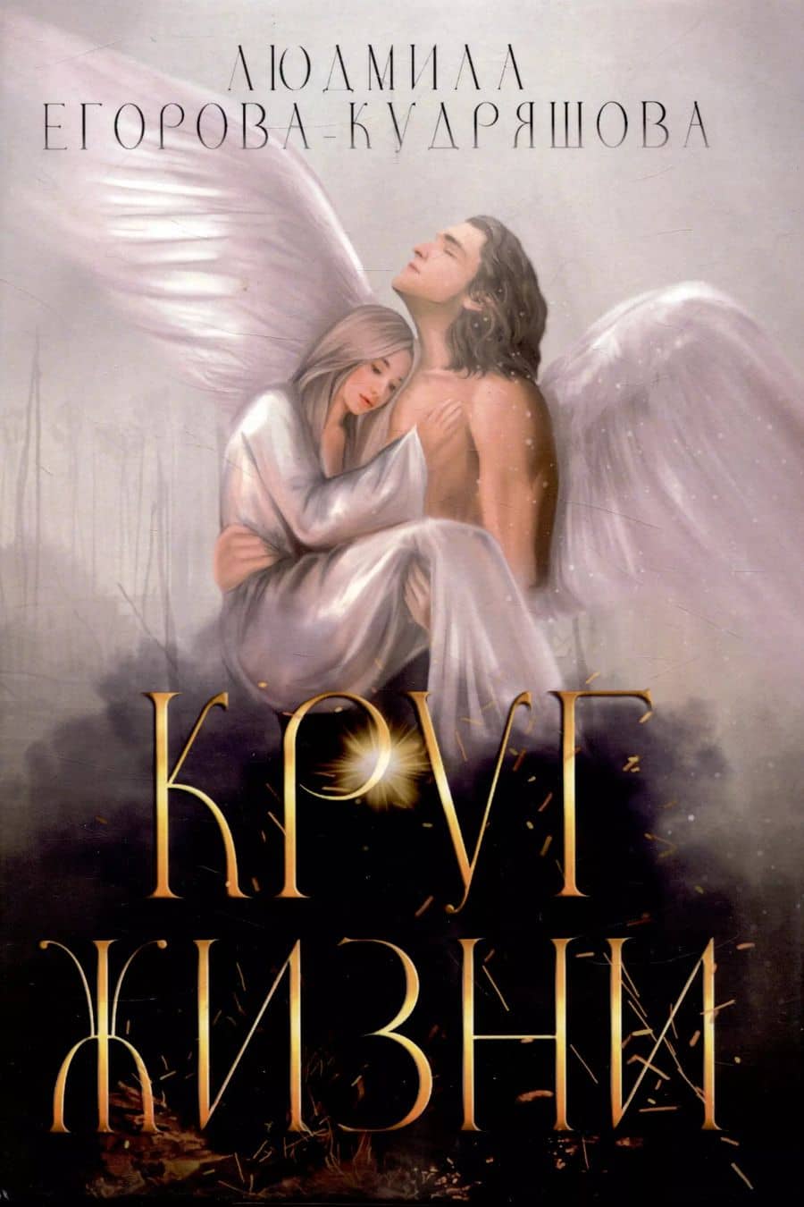 Book cover