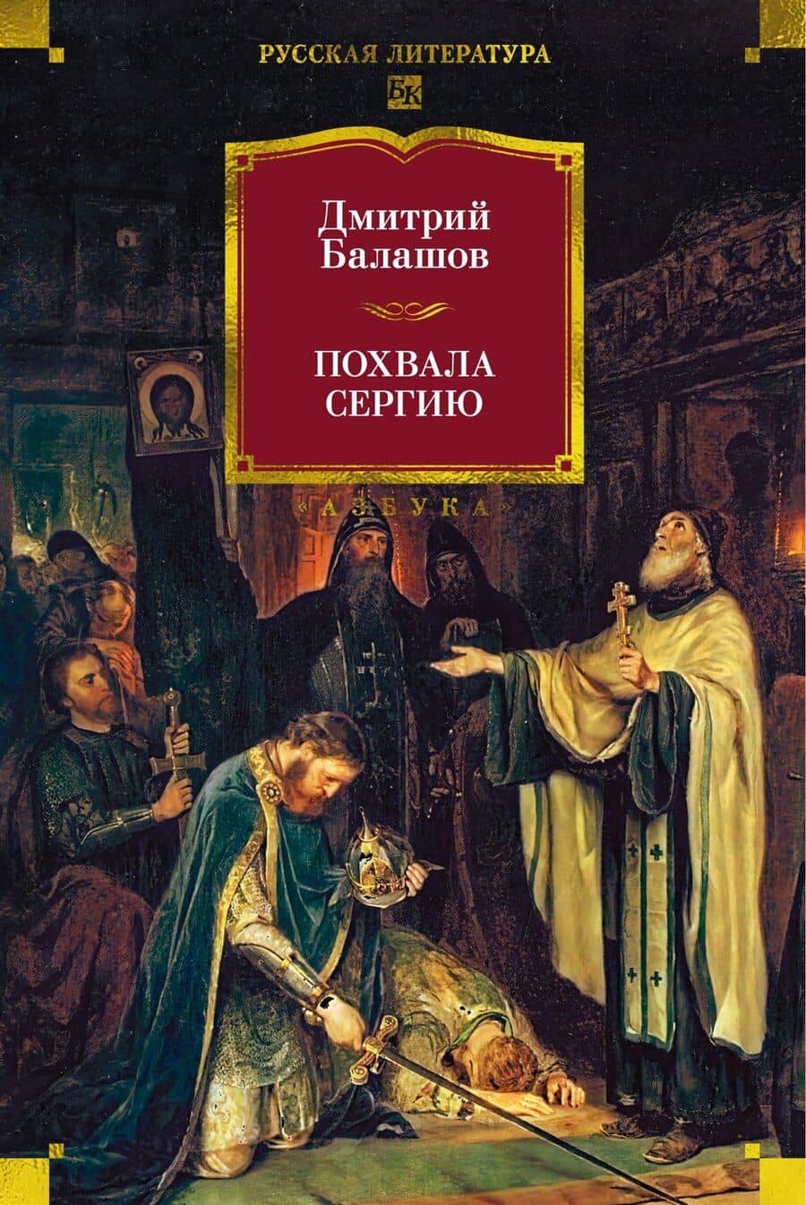 Book cover