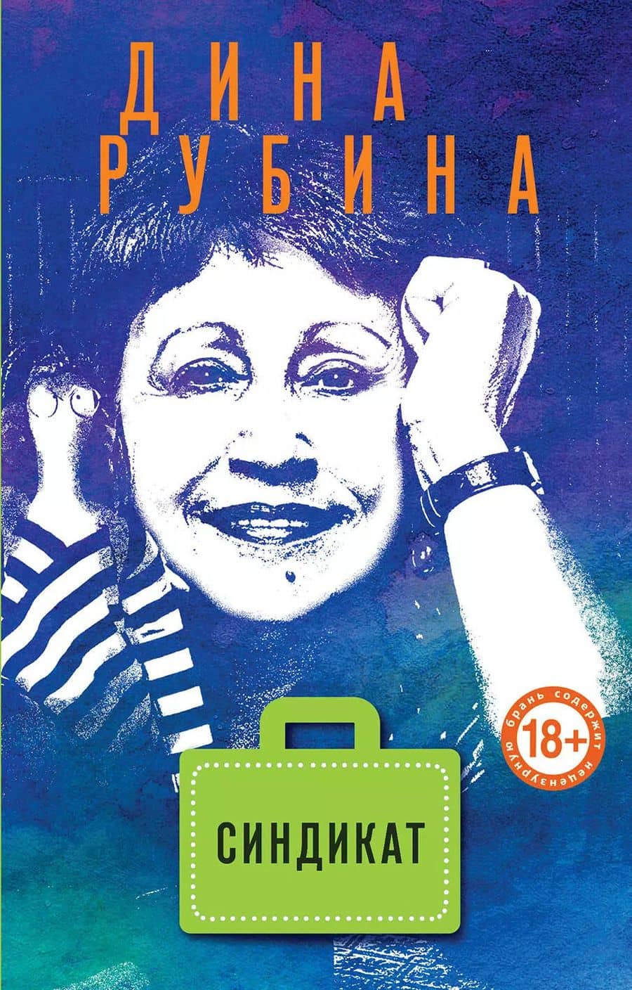 Book cover