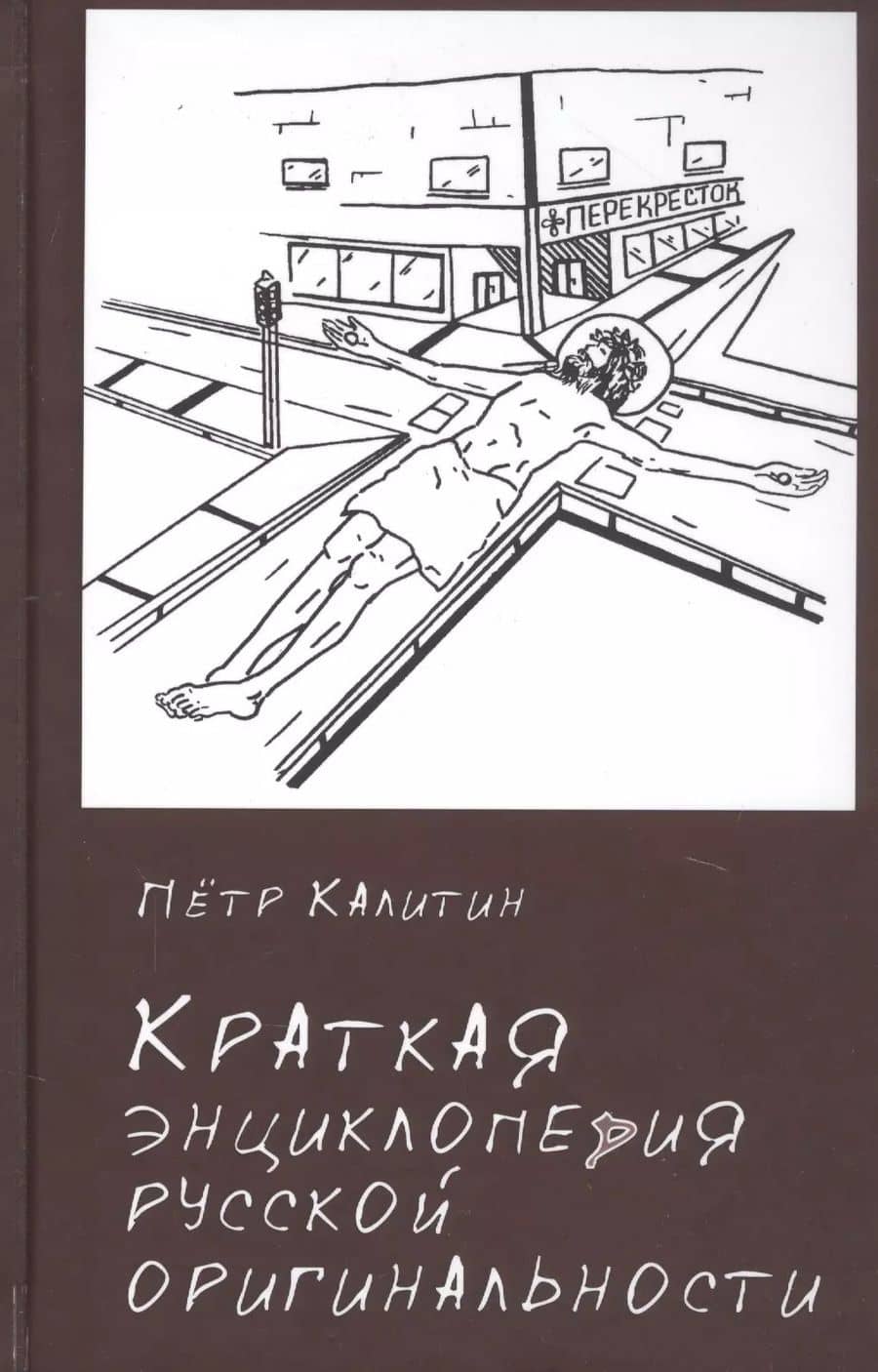 Book cover