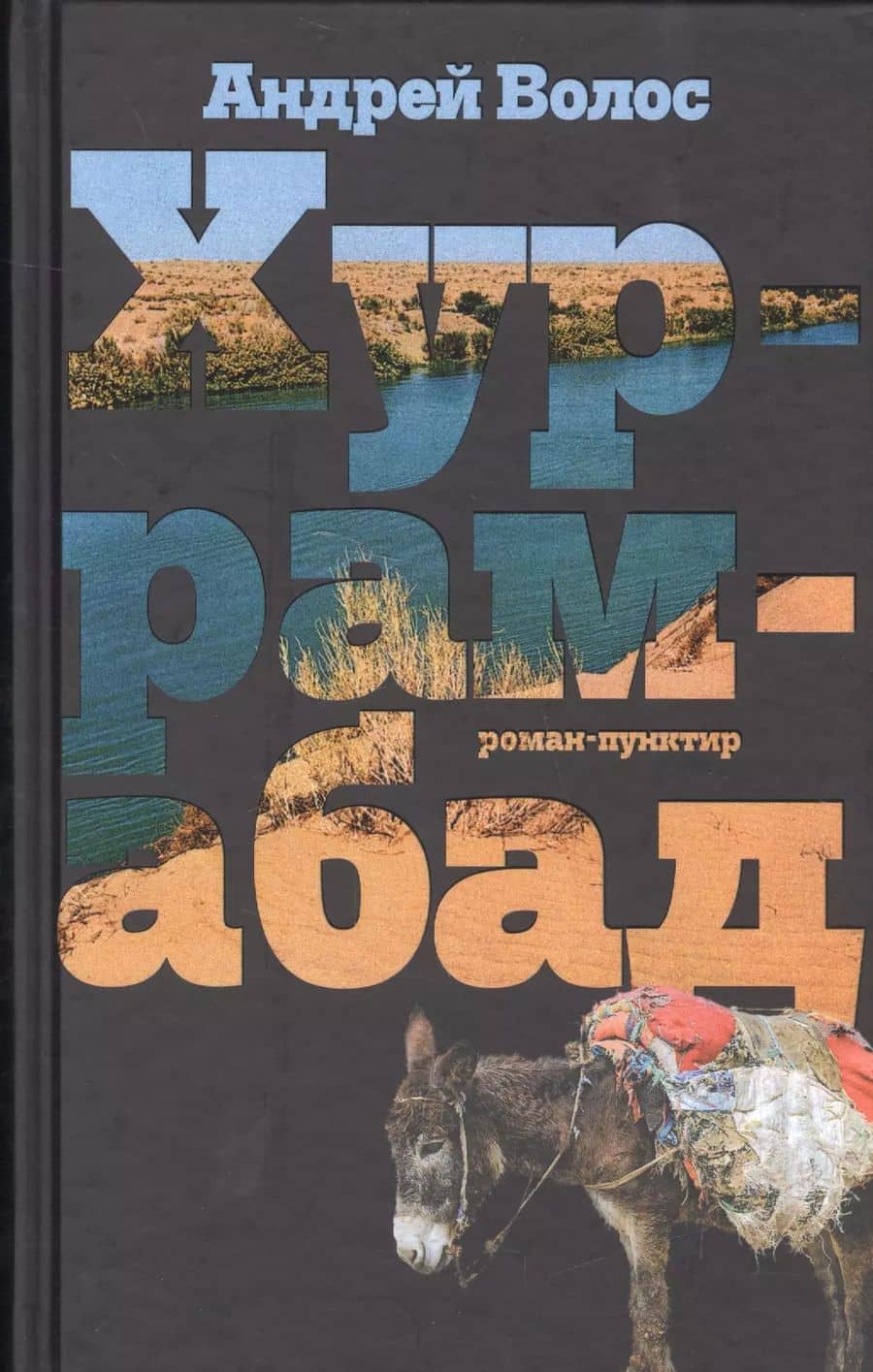 Book cover