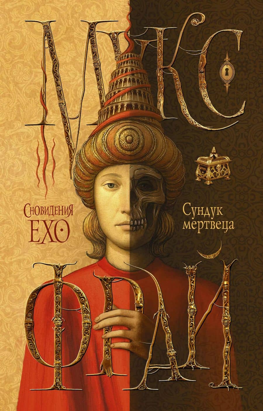 Book cover