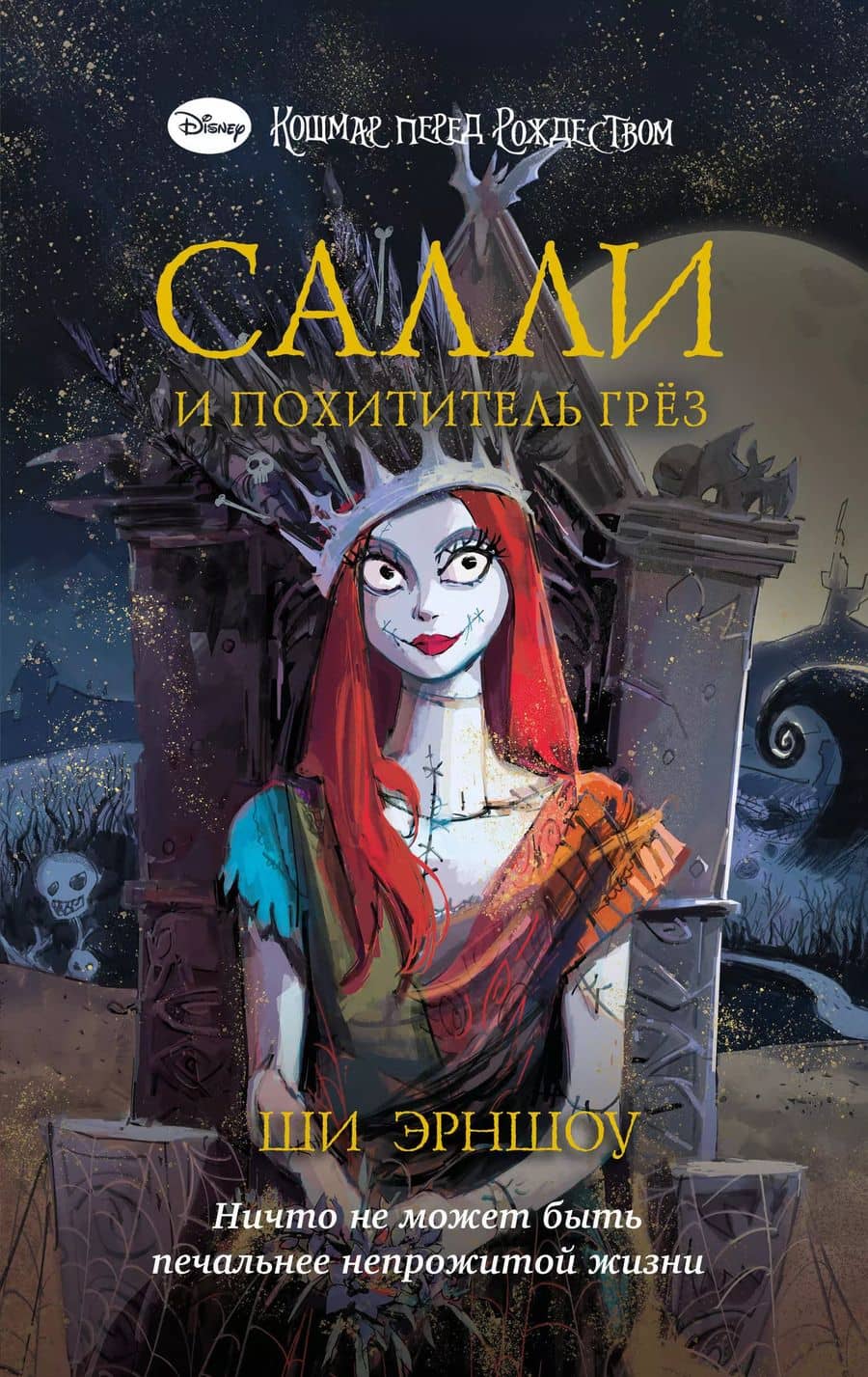 Book cover