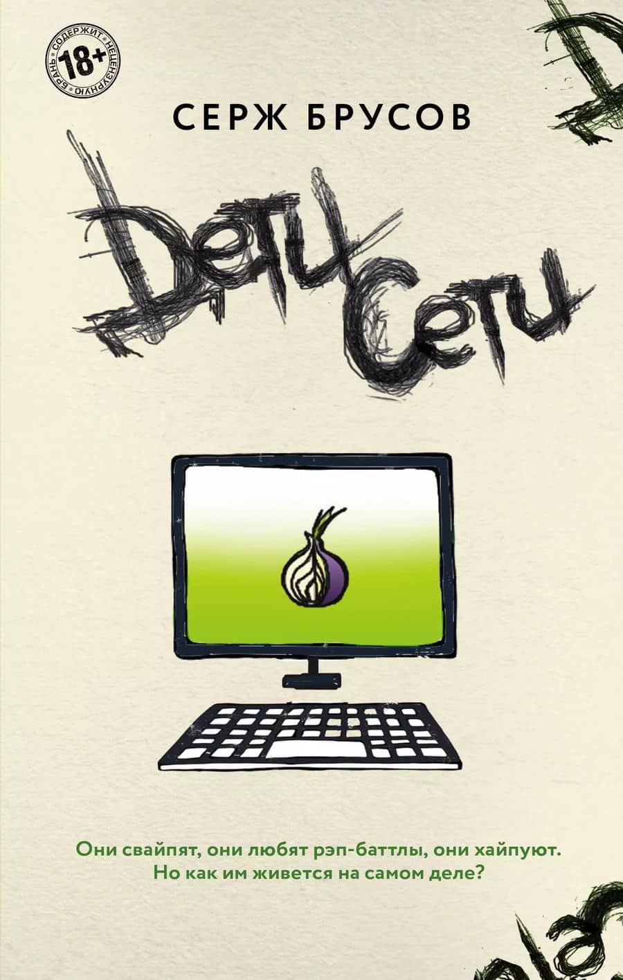 Book cover