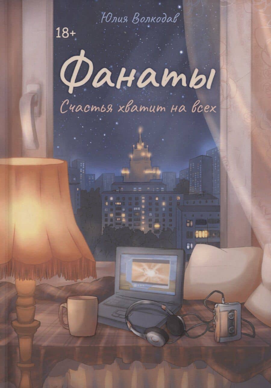 Book cover