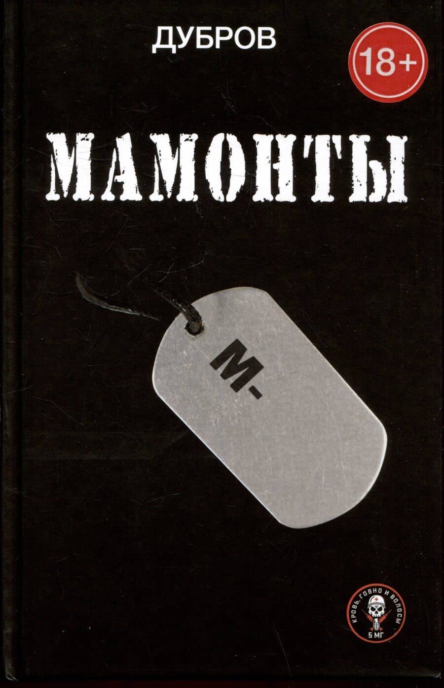 Book cover