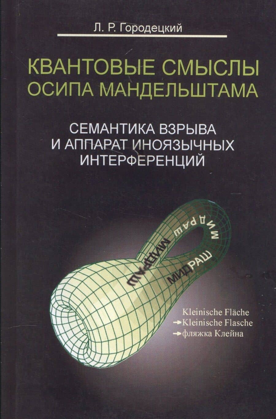 Book cover
