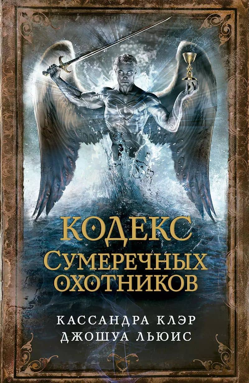 Book cover
