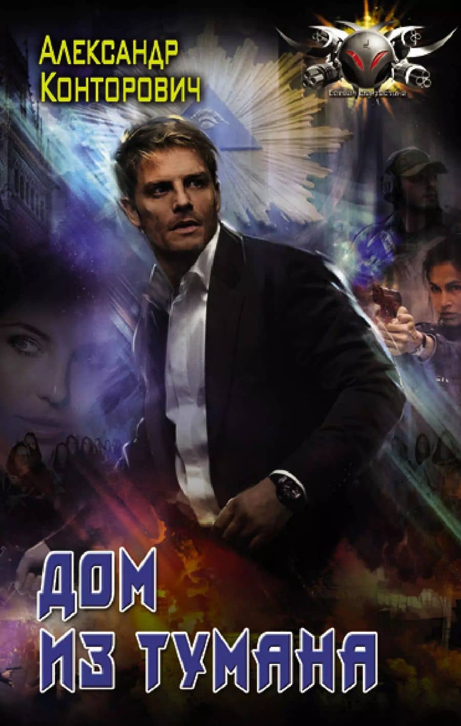 Book cover