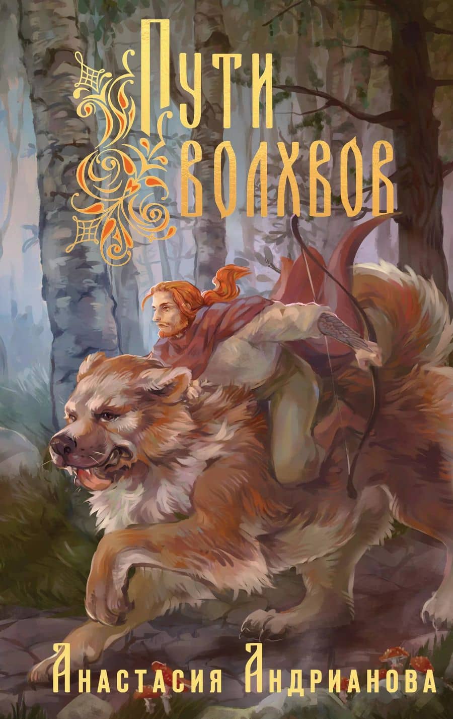 Book cover