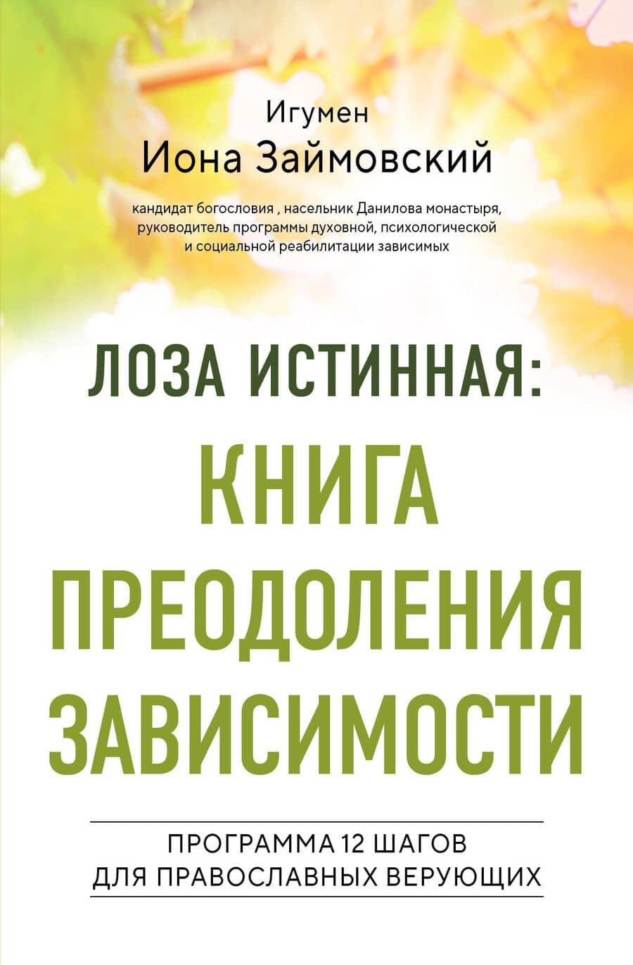 Book cover