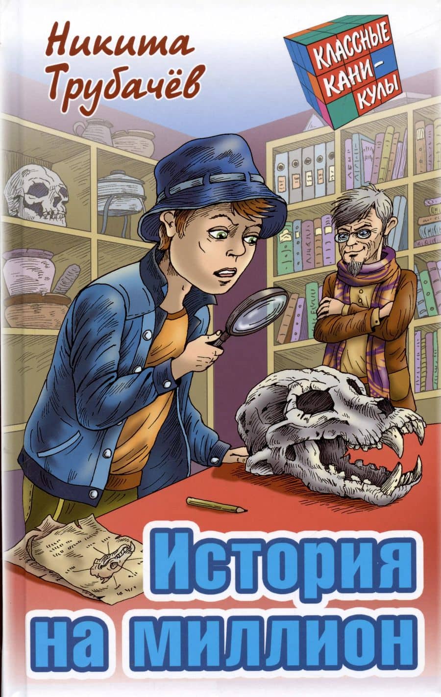 Book cover