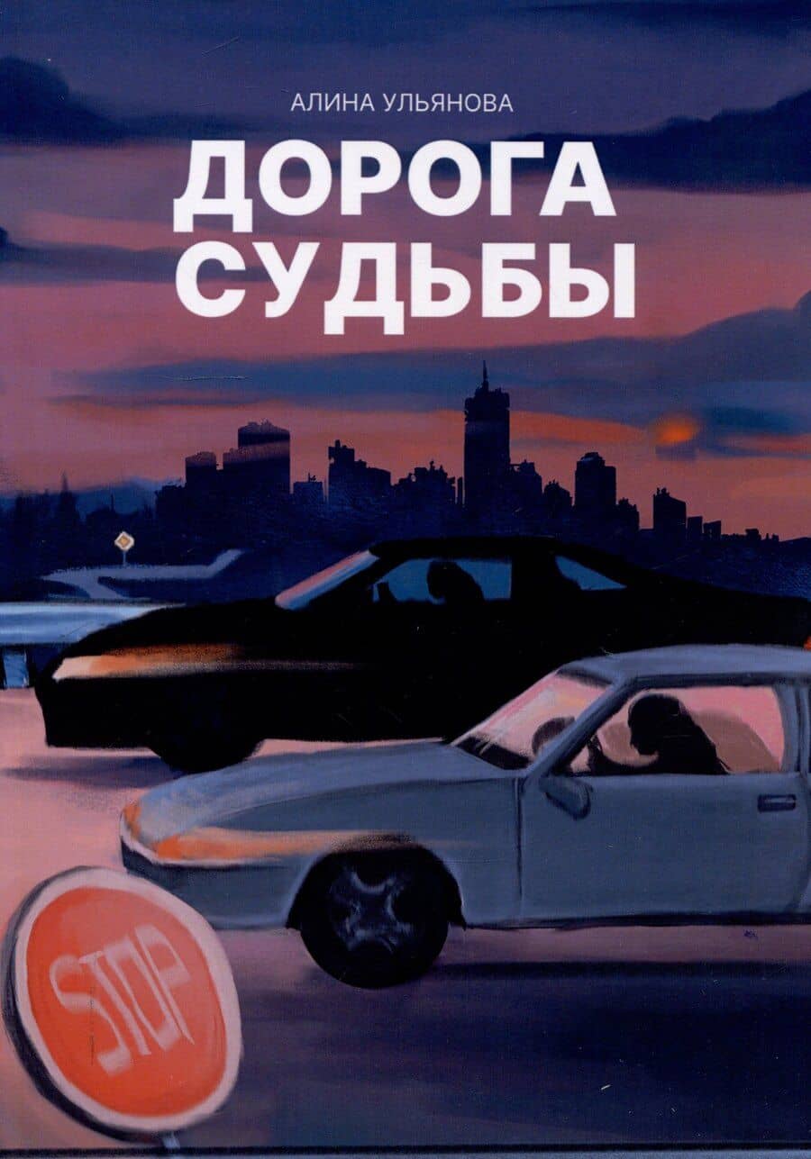 Book cover