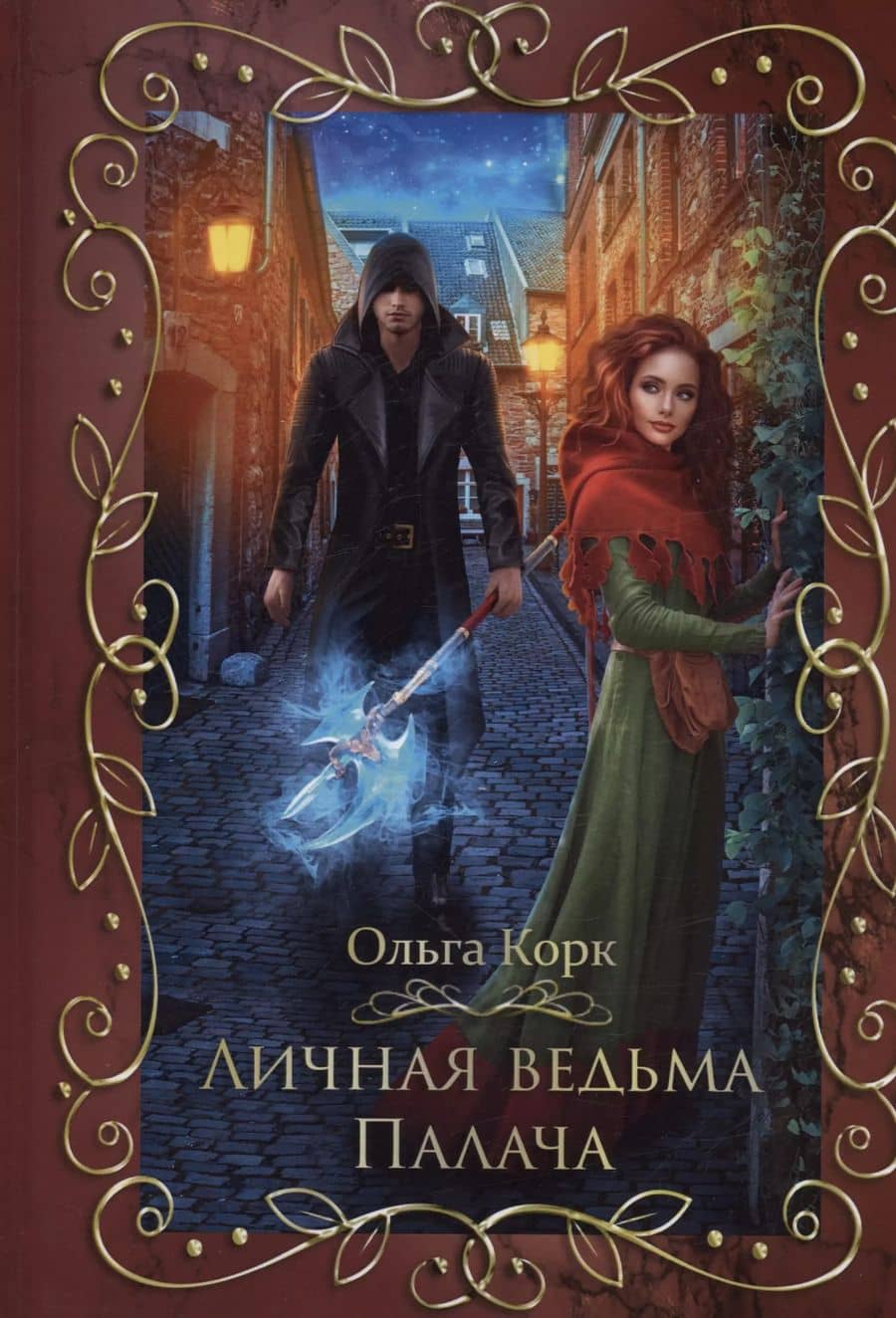 Book cover