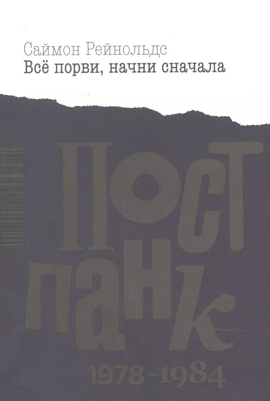 Book cover