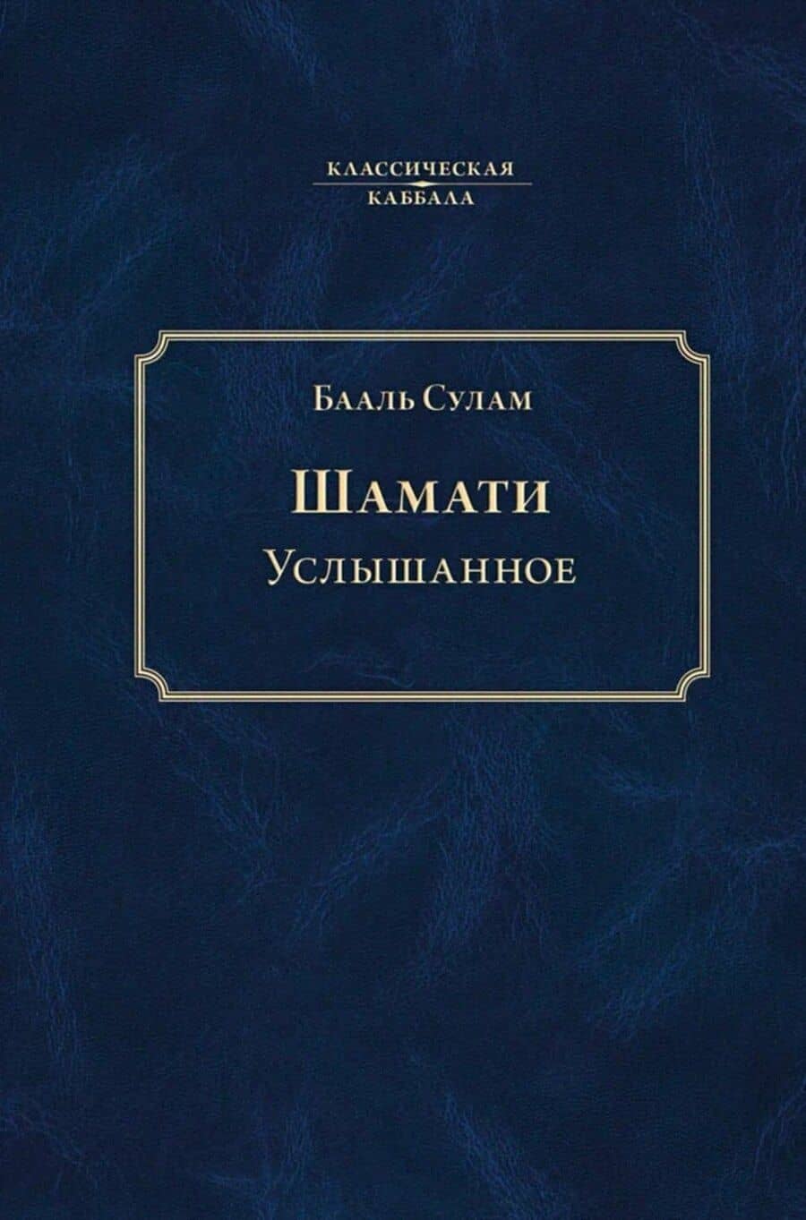 Book cover
