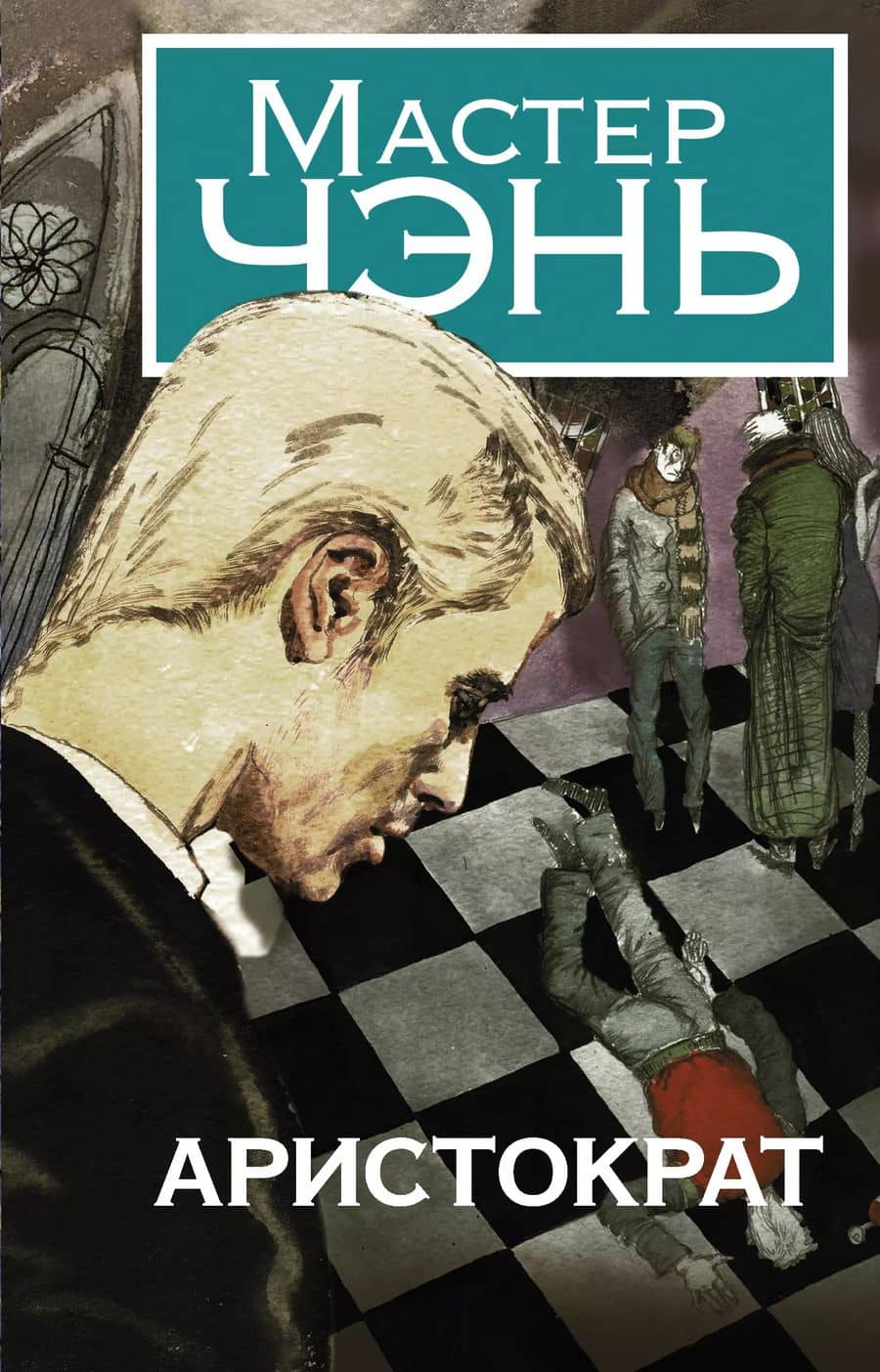 Book cover