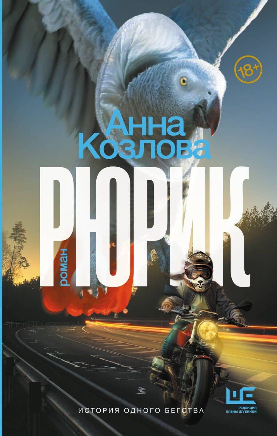 Book cover