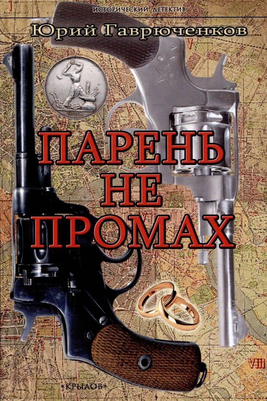Book cover