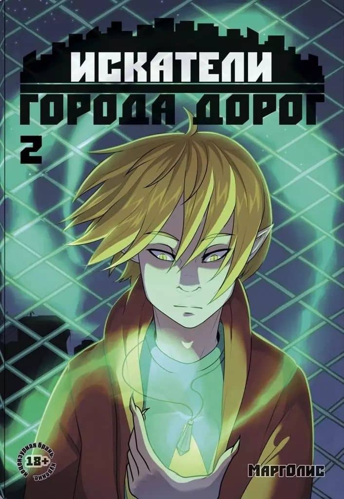 Book cover