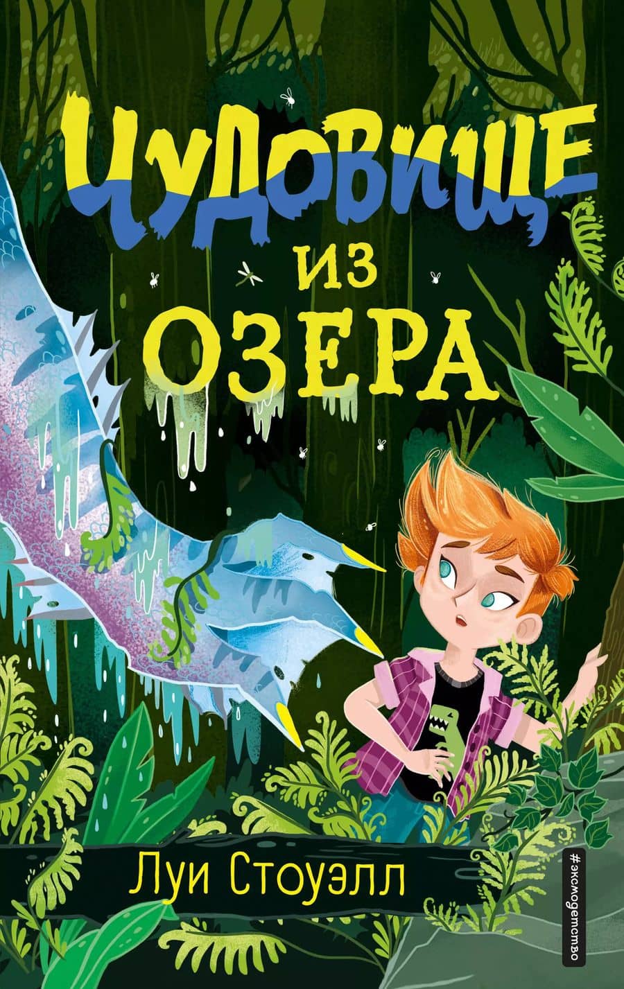 Book cover
