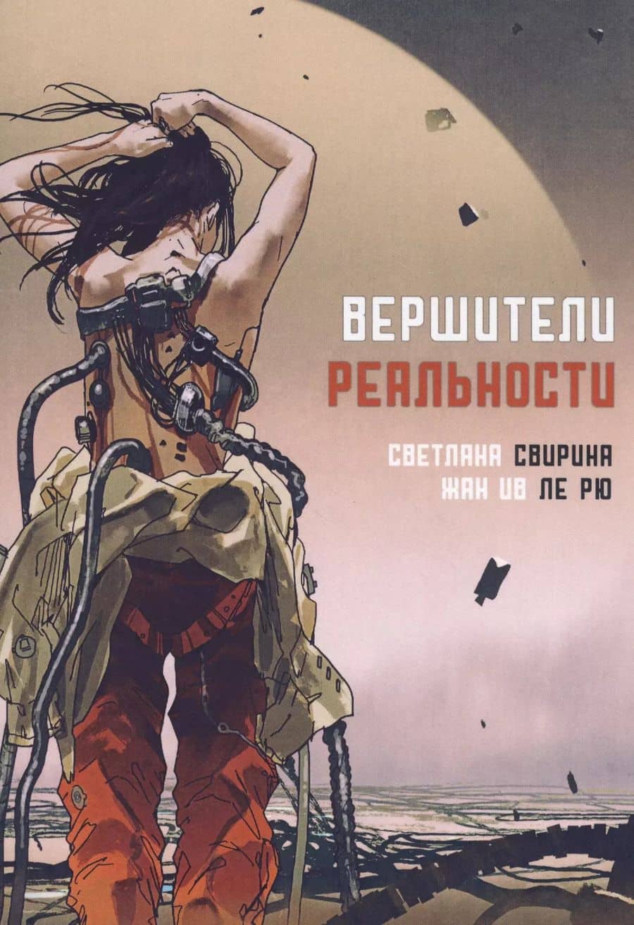 Book cover