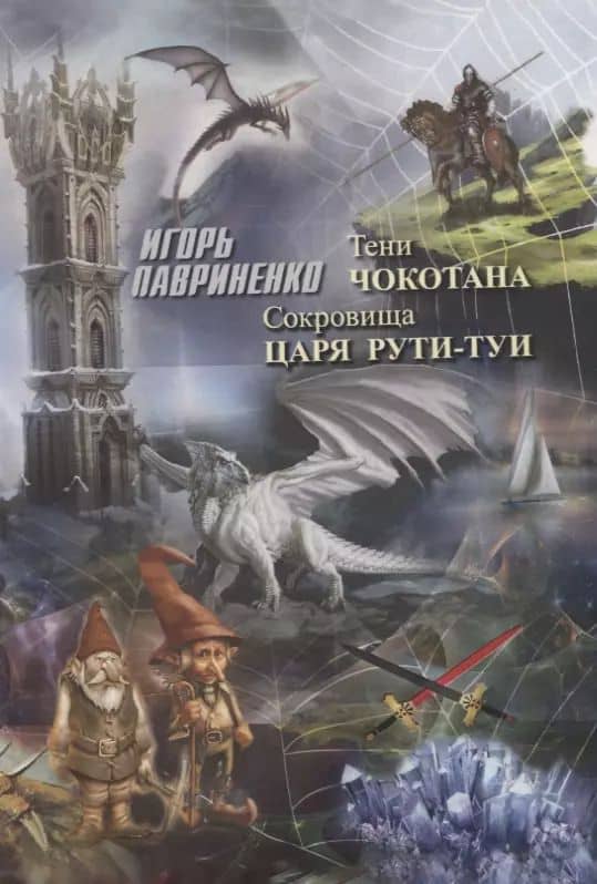Book cover