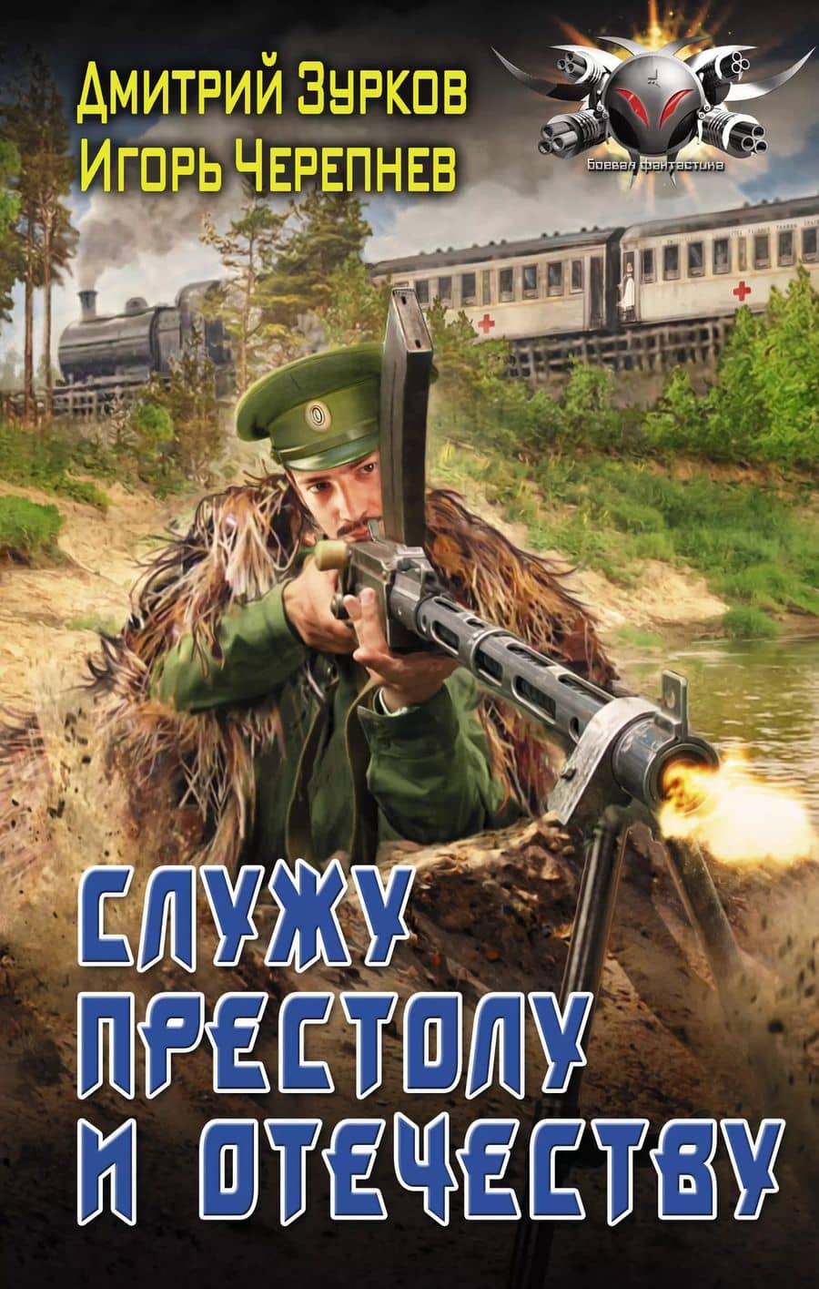 Book cover