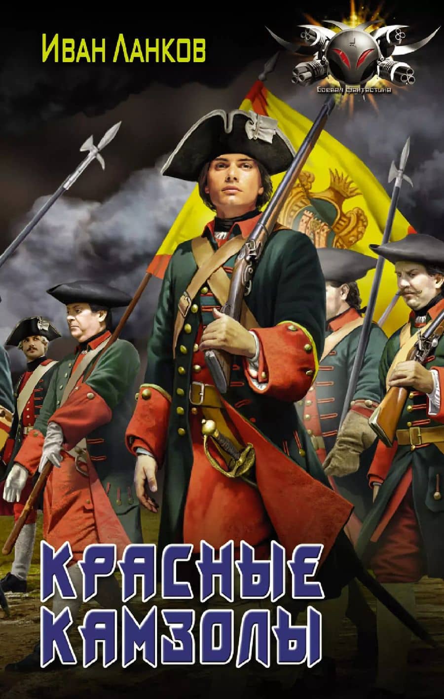 Book cover