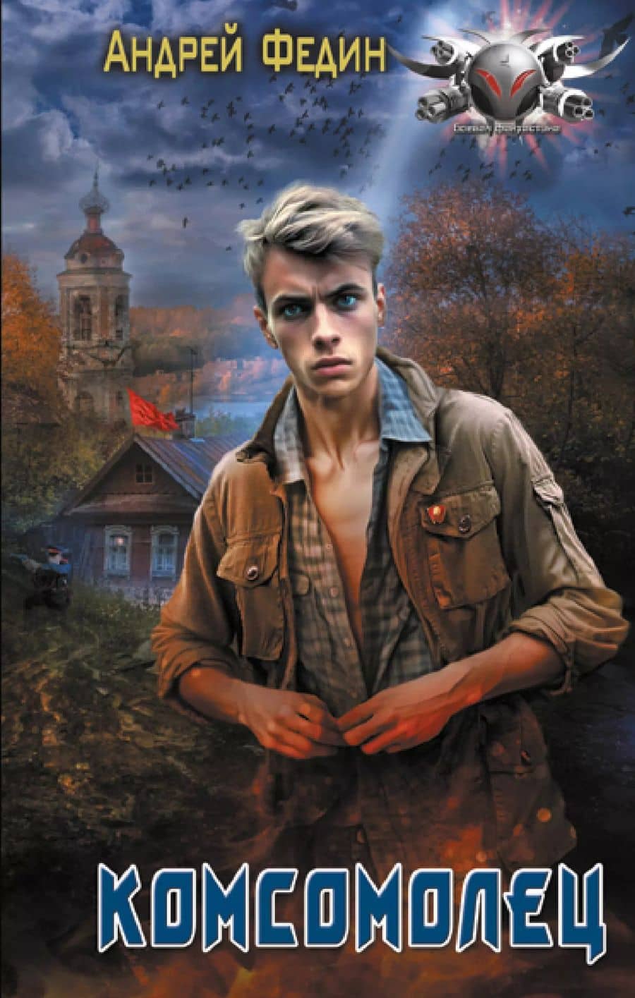 Book cover